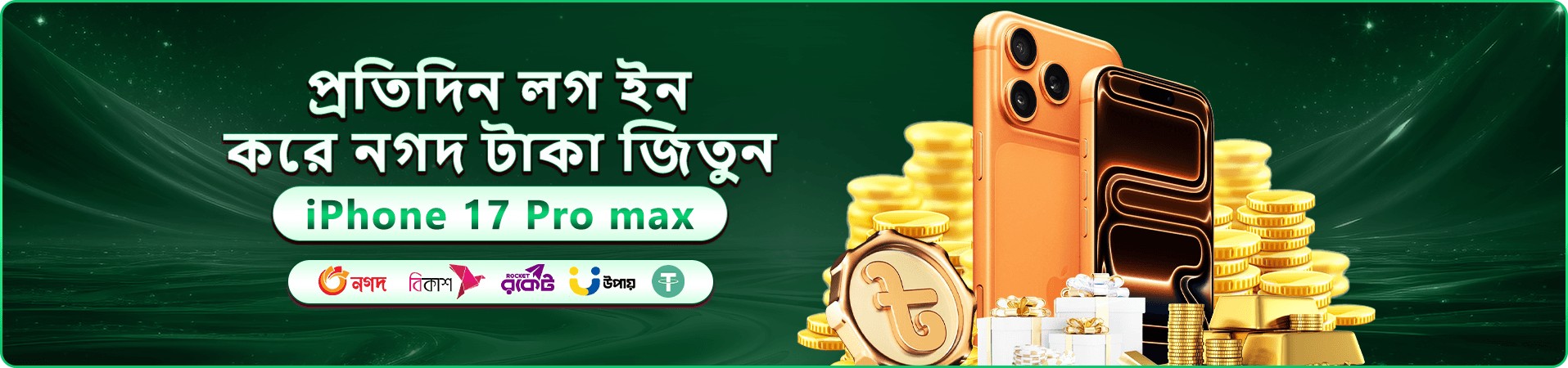 944 angel number স্বাগতম বোনাস - ১০০% ম্যাচ বোনাস
