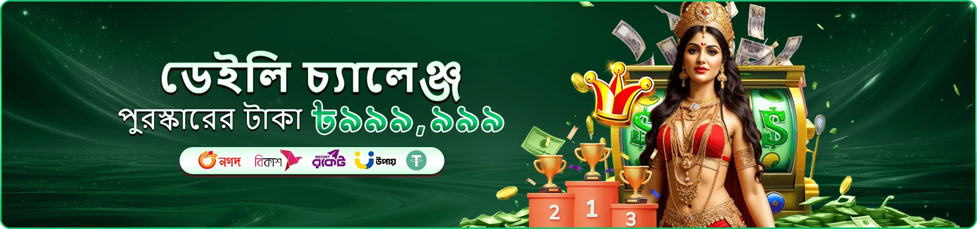 944 angel number app ডাউনলোড করুন এবং বিশেষ পুরস্কার পান