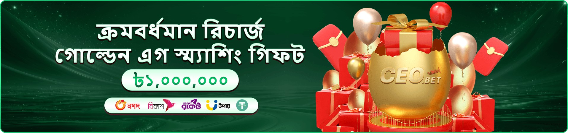 944 angel number টুর্নামেন্ট - বিশাল পুরস্কার পুল