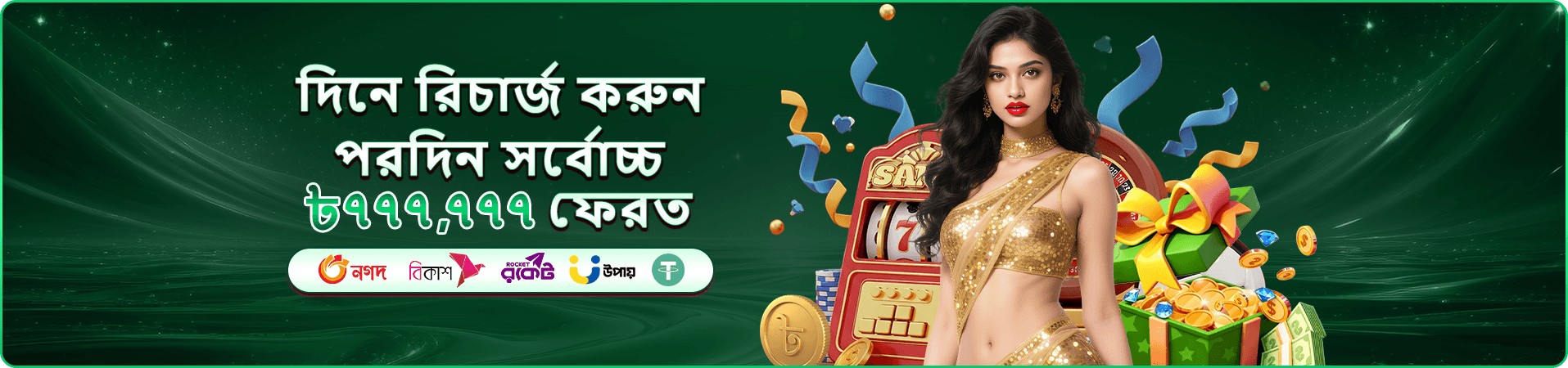 944 angel number স্লট টুর্নামেন্ট - বিশাল পুরস্কার পুল