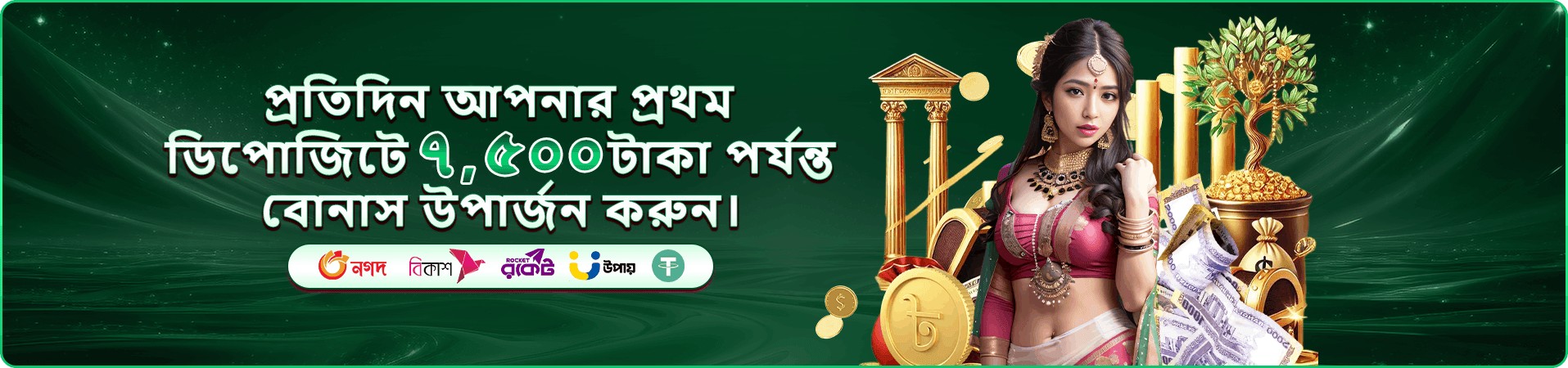 944 angel number app স্ক্রিনশট ২