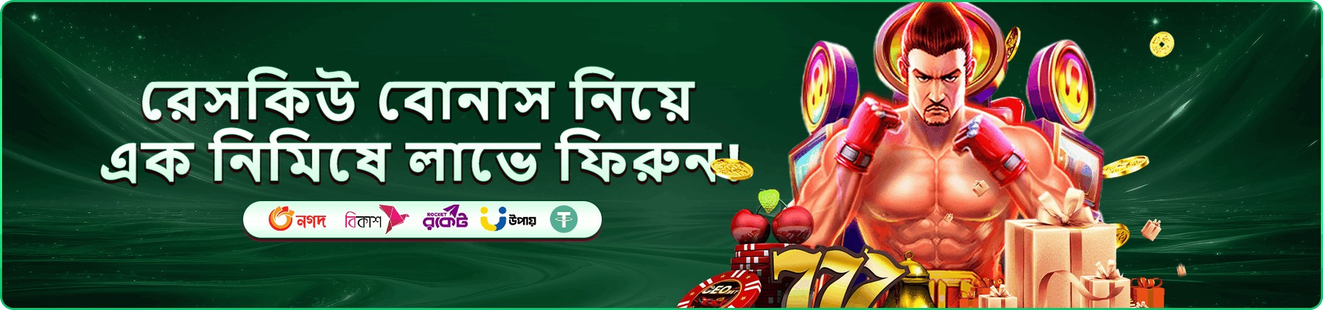 Royal Fishing রয়্যাল ফিশিং - 944 angel number ফিশিং গেম