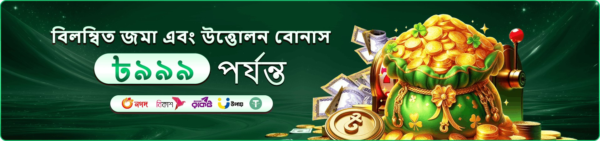 944 angel number app স্ক্রিনশট ৩